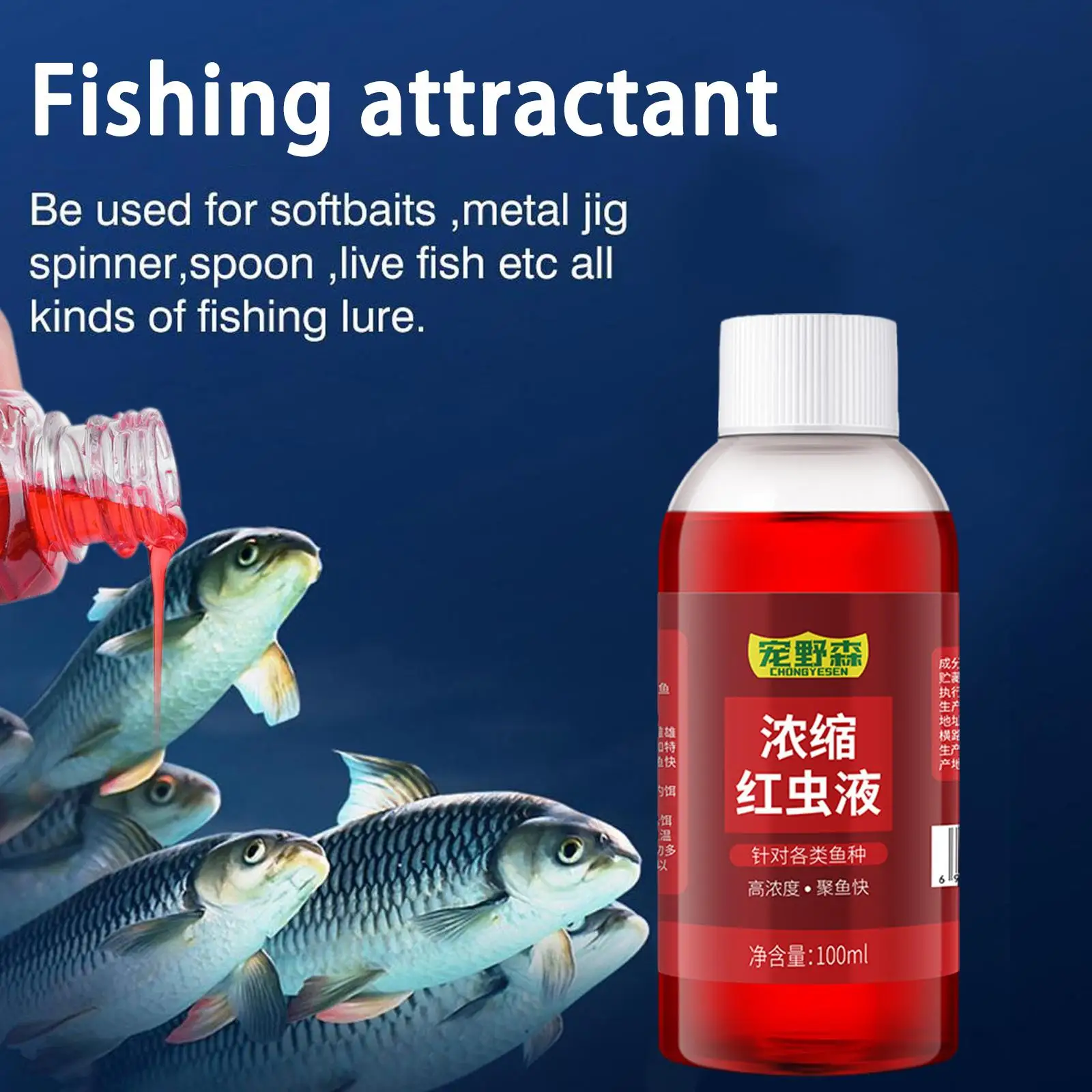 Fishing Baits Attractants 100ml Lures Liquid Attractant Natural Scent Drag For Sea River Freshwater Fish Effective Attract Fish