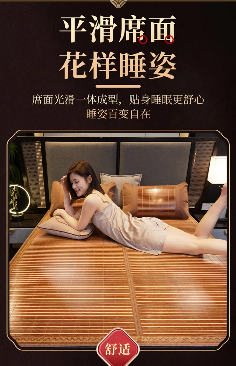 Description Picture 5 of itemBalcony mat Bamboo mat summer double-sided foldable ice silk mat Student dormitory single double bed household mat