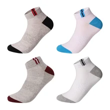  4 Pairs Cotton Sport Socks Men's compression Foot Guard Fashion Ankle Sock Shallow Mouth Absorb Sweat Short 