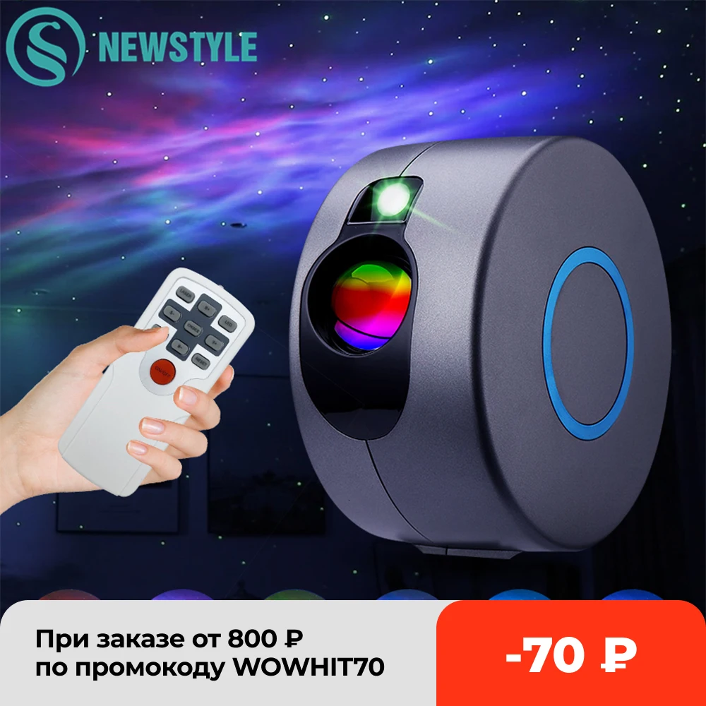 Laser Galaxy Starry Sky Projector Rotating Water Waving Night Light Led Colorful Nebula Cloud Lamp Atmospher Bedroom Beside Lamp 1