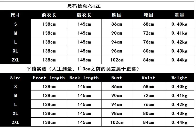 Size chart.