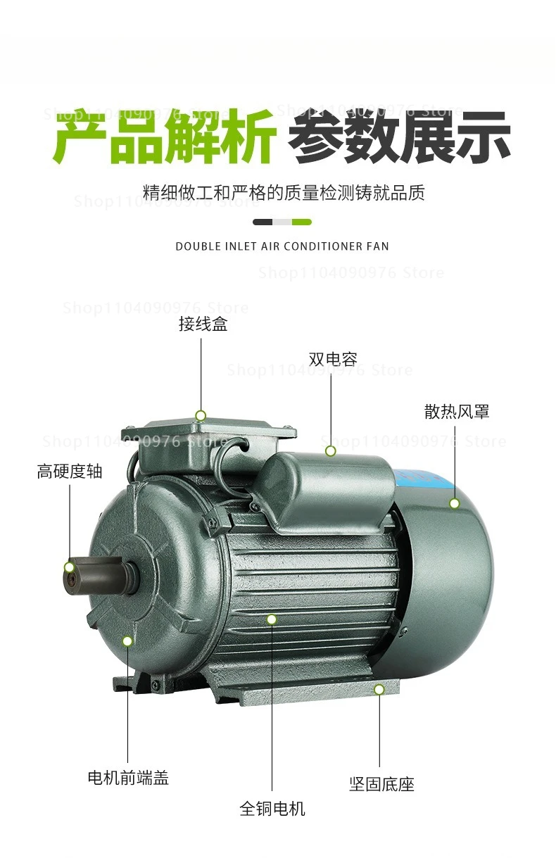 Small single-phase all-copper asynchronous motor 4-pole 750W/1.1/1 5/2.2/3.0/4 K