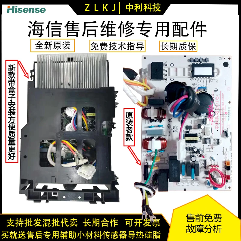 Scheda Di Alimentazione 1952669A KWK-9761 – Compatibile Con Condizionatore Hisense E Kelon, Scheda Inverter Per Unità Esterna