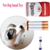 Funny Interactive Puppy Dog Chew Squeak Toys Cigarettes Toys for A Dog Things for Dogs Accessories Plush Supplies Pet Products 1