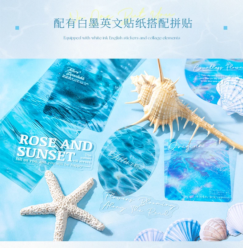 25 Sheets Blue Ocean Theme Dual Texture Sticker Pack for Scrapbook DIY Photo Frame Collage Journal Decoration