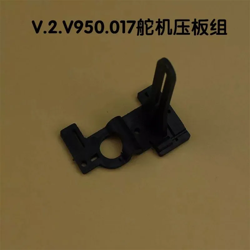 Pièces détachées hélicoptère RC V950 - Moteur, Hélice, Châssis