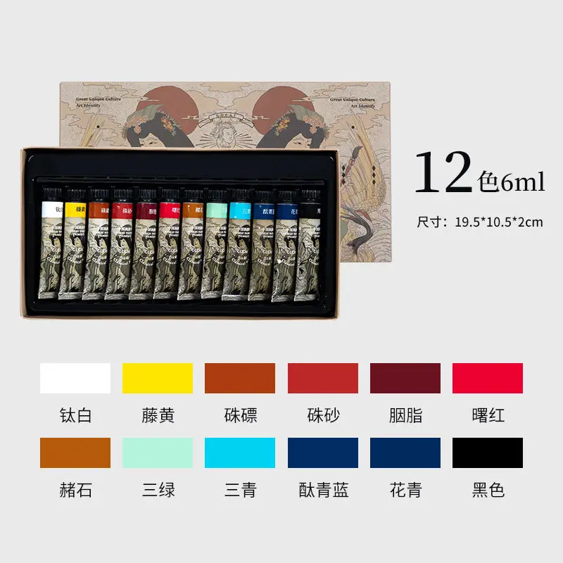 Paul Rubens classical colors artist watercolor paint set for professional artists & hobbists art supplies 12/24