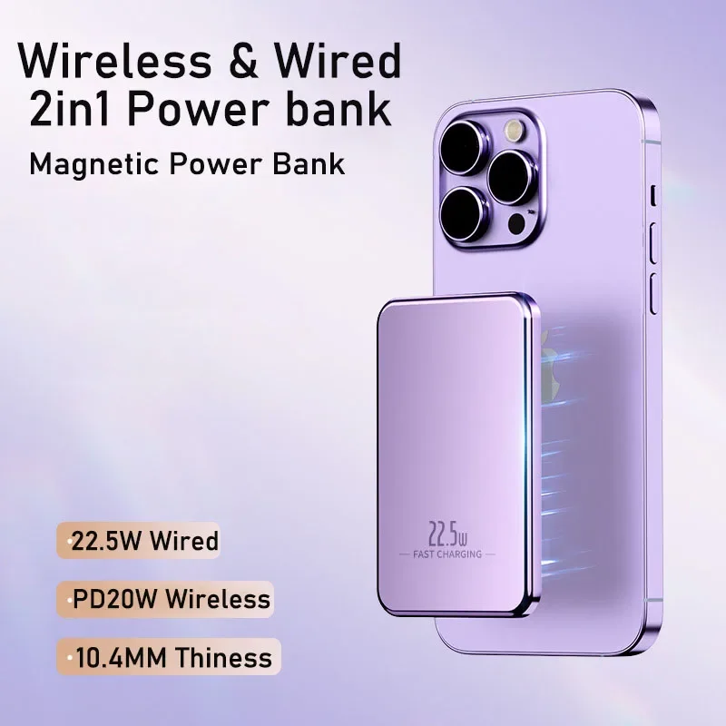 5000mAh 초슬림 보조배터리 맥 고속 충전 보조 배터리 10000mAh 마그네틱 무선 충전 아이폰 삼성용