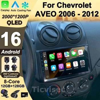 Android 16 autoradio navegación GPS reproductor Multimedia 4G + WiFi Carplay Video 2din para Chevrolet AVEO T250 2006 - 2012 1