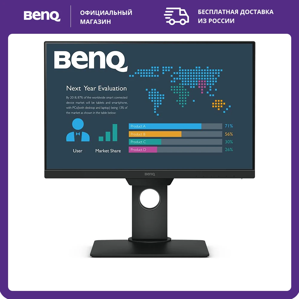 Монитор BenQ BL2381T 22 5&quot IPS | 1920x1200 250кд/м2 1000:1 178°/178° 5мс (GtG) Компьютеры и офис