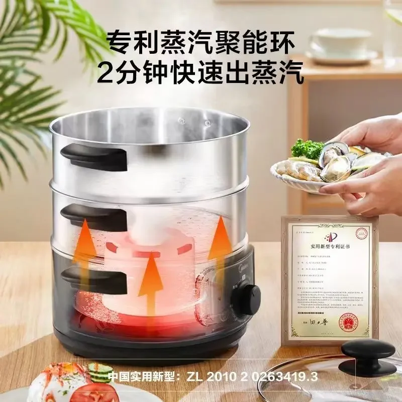 electric steamer household multi-functional stainless steel large-capacity timed steamer three-layer automatic power-off 5