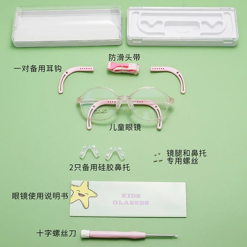 BCLEAR TR90 Children Glasses Frame Boy Girl Kids Eyeglasses Frame Flexible Quality Eyewear for Protection and Vision Correction