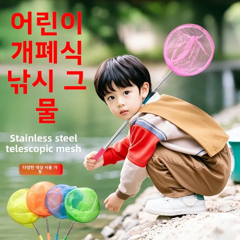 어항망