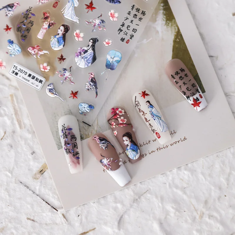 

[Meow.Sensei] Japanese Thin Tough Nail Sticker Pro Frosted Three-Dimensional Adhesive Nail Stickers TS-2069 Bleak like Maple