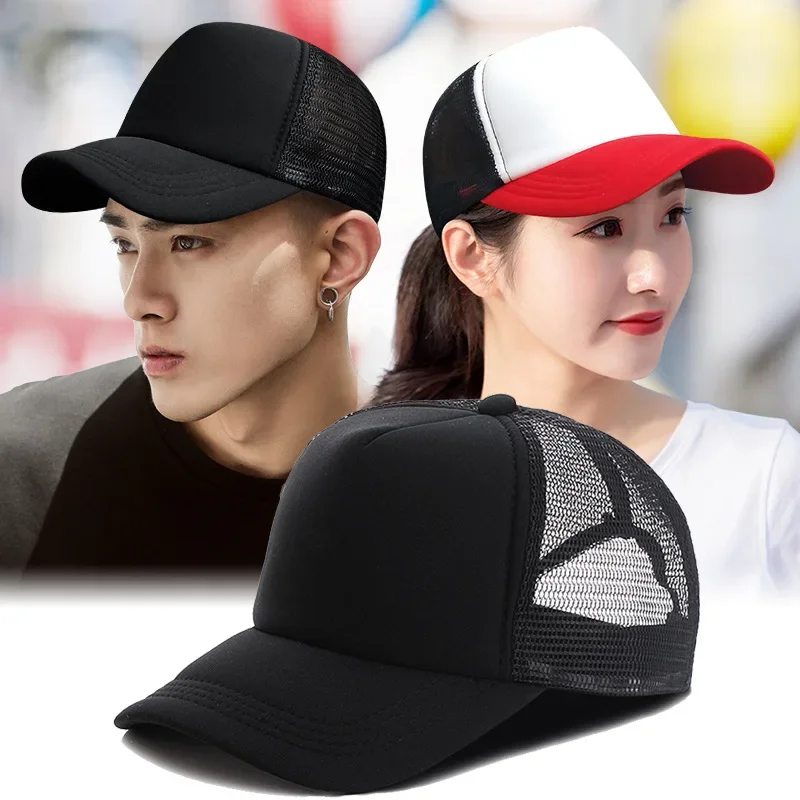 Customized Cap Logo Free Printing Colored Multi Color Mesh Trucker Casual Men Women Baseball Cap Travel Ad Team Activities Diy 3