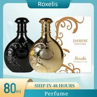80ML Luxury Women's Perfume Jasmine Floral Scent Lasting Charm Fresh Portable Fragrance Pheromone Eau De Parfum Arabic Perfumes