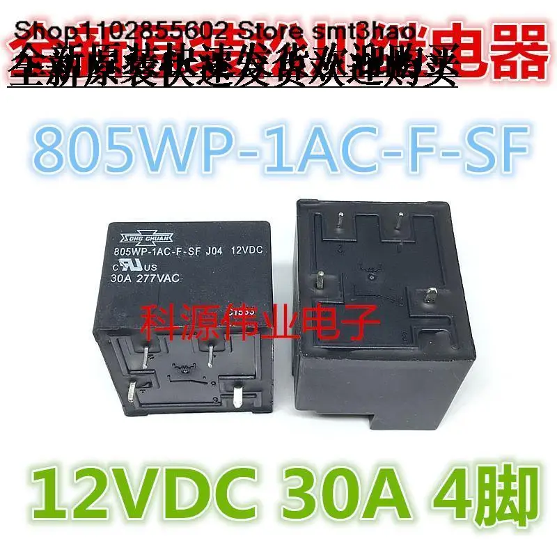 

805WP-1AC-F-SF J04 -12VDC30A 4PIN