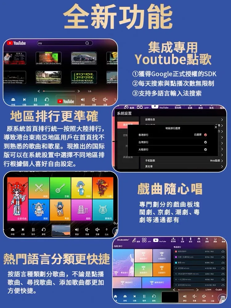 InAndOn KTV Karaoke System with Wireless Microphone, 18.5 Inch Capacitive Touch Screen 650K Cloud Song YouTube, 4T