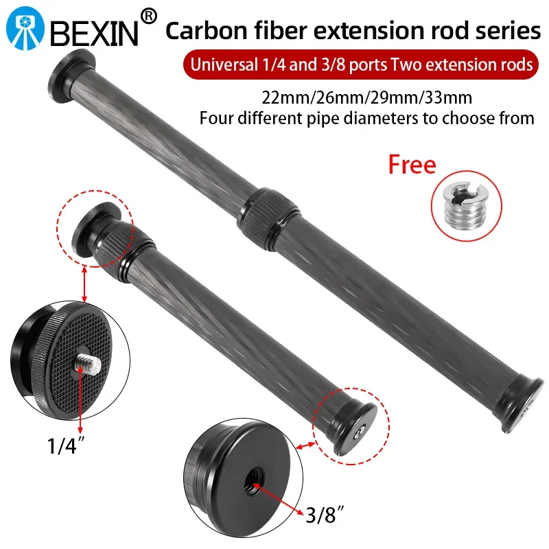 Camera Tripod Universal 1/4 and 3/8 Interface Carbon Fiber Central Axis Extension Selfie Stick Camera Tripod Extension Pole Telescopic Pole
