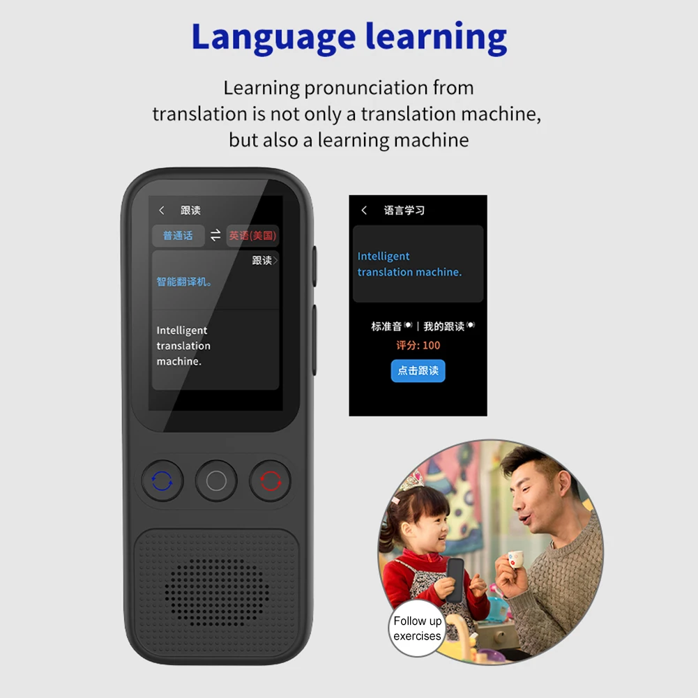 지지대 인스턴트 음성 번역기, 오프라인 언어 번역기 장치, 온라인 오프라인 번역, 138 개 언어