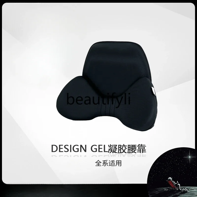 Applicable to the new version of Model3/Y waist rest special inner core gel waist rest car seat support