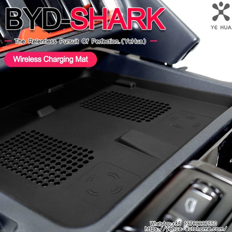For BYD SHARK Wireless Charging Pad Car Pickup Accessories Auto Phone Non-slip Charger Mat Silicone Protective Pad