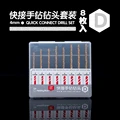 Drill Set D