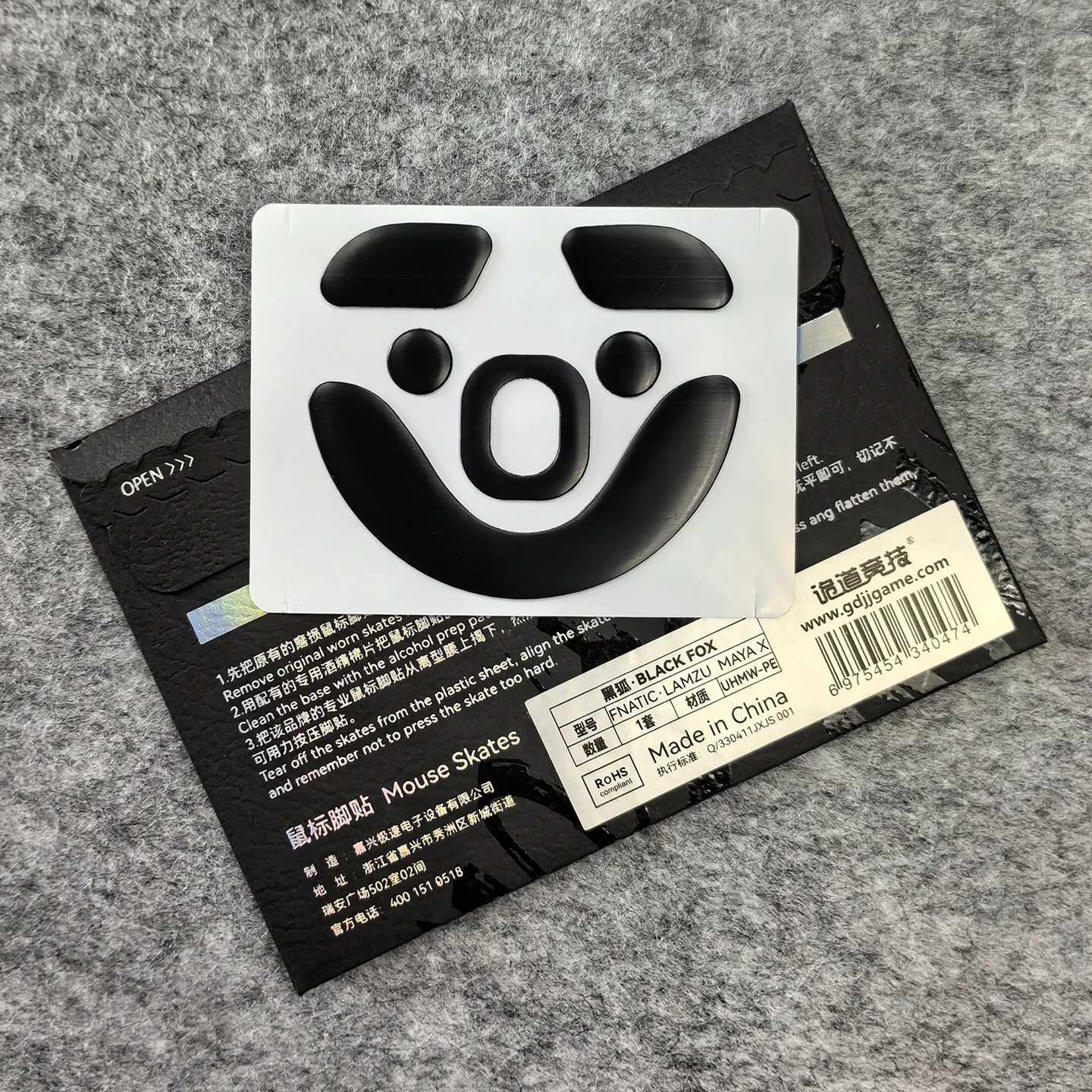 UnusualWaySports マウス スケート フィート マヤ X キャンバー表面