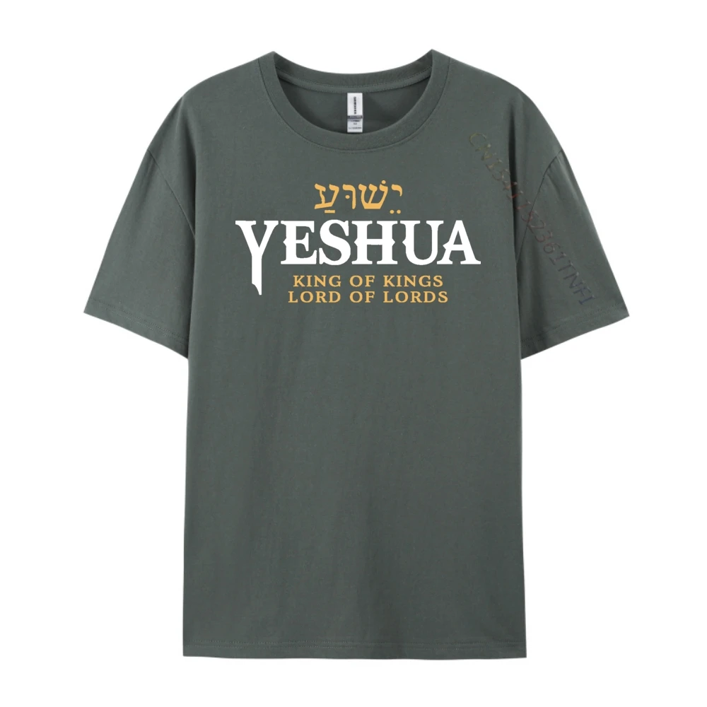Yeshua Hebrew Name Of Jesus Round Neck T Shirts Mother Day Tees Short Sleeve Family Pure Cotton Casual Tops Shirt Casual Mens Yeshua Hebrew Name Of Jesus Christian King Lord Messianic carbon
