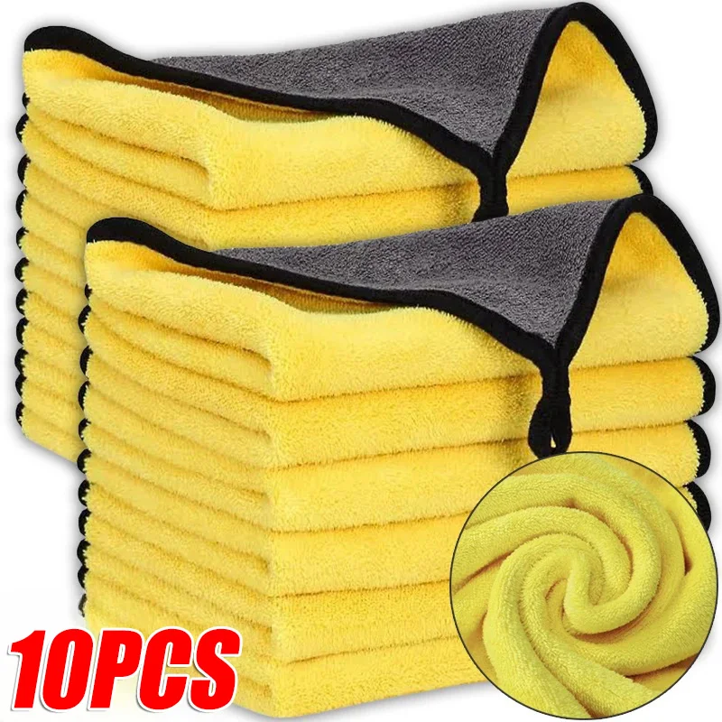 

5/10pcs Car Microfiber Cleaning Towels Thicken Double Layer Soft Drying Cloth Towel Car Washing Clean Rags 30/40/60cm