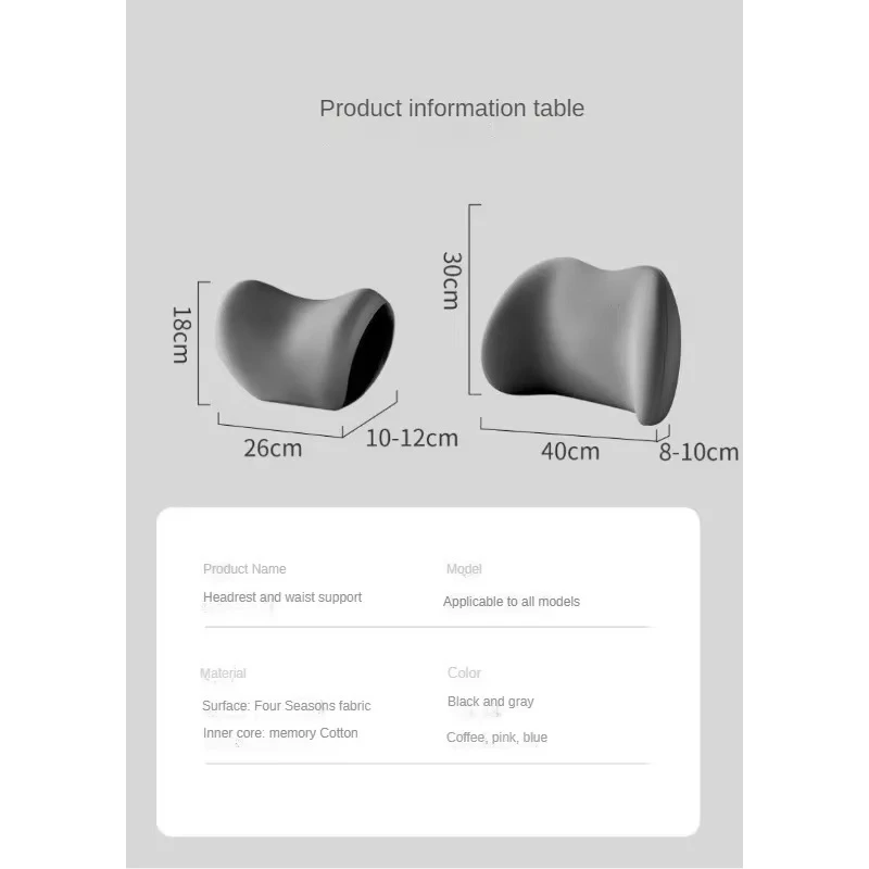 Car Headrest/Lumbar Support Car Neck Pillow Waist Cushion Driver Seat Backrest Cushion Driving Lumbar Support Waist car headrest car pillow car lumbar cushion car lumbar pillow car neck pillow lumbar support pillow