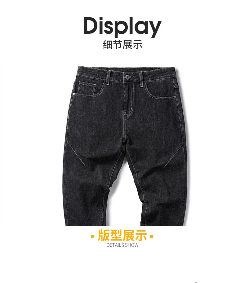 bell bottom jeans for men Jeans men's fashion brand 2021 fall elastic micro Japan loose straight handsome spring and autumn casual designer jeans for men