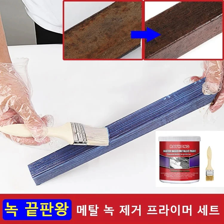 1000g Water-based Metal Anti-rust Paint Household Rust-free Environmental  Protection Metal Paint Anti-corrosion Waterproof Paint