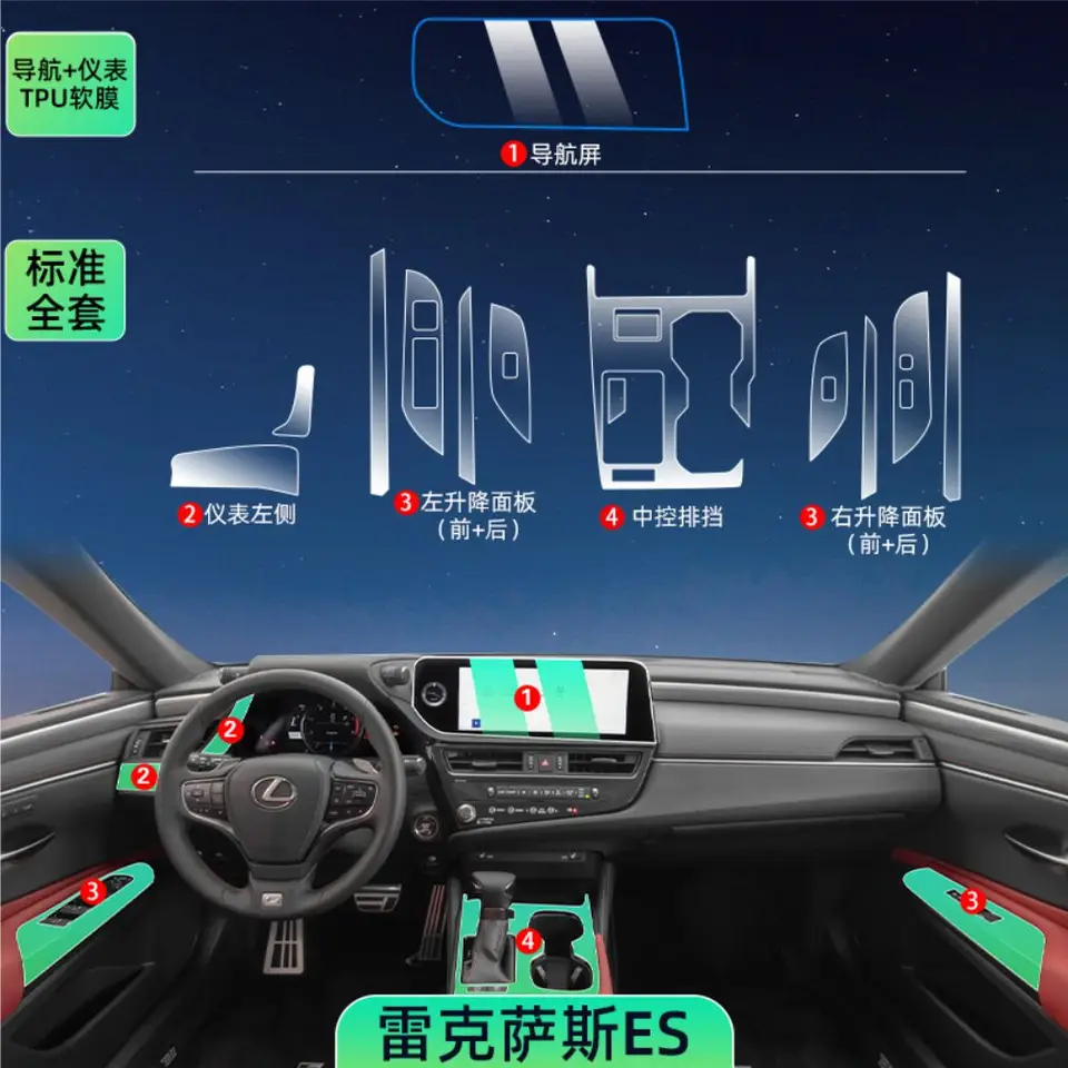 Protector De Pantalla De Navegación Para Lexus ES 2023 (ES200, ES300H) - Vidrio Templado HD 12.3", Antiarañazos