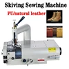 Electric Peeler 220V Leather Skiving Peeling Machine for Edge Scraping Synthetic Leather Shoes Plastic Articles no lid 1