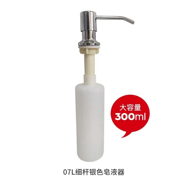 Soap dispenser high quality soap bottle replacement sink soap stainless steel 1pcs head home kitchen liquid lotion practical