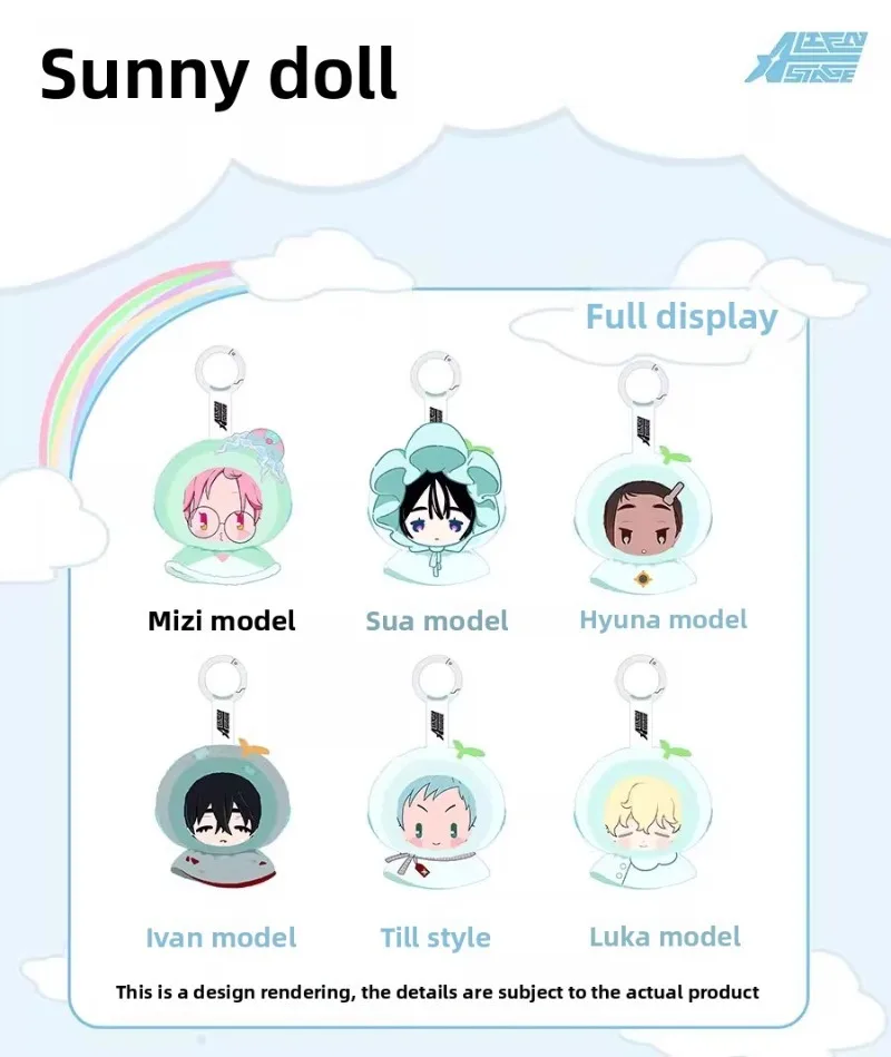 Alien Stage MIZI SUA Blind Box Sunny Day Plush Pendant Q Version
