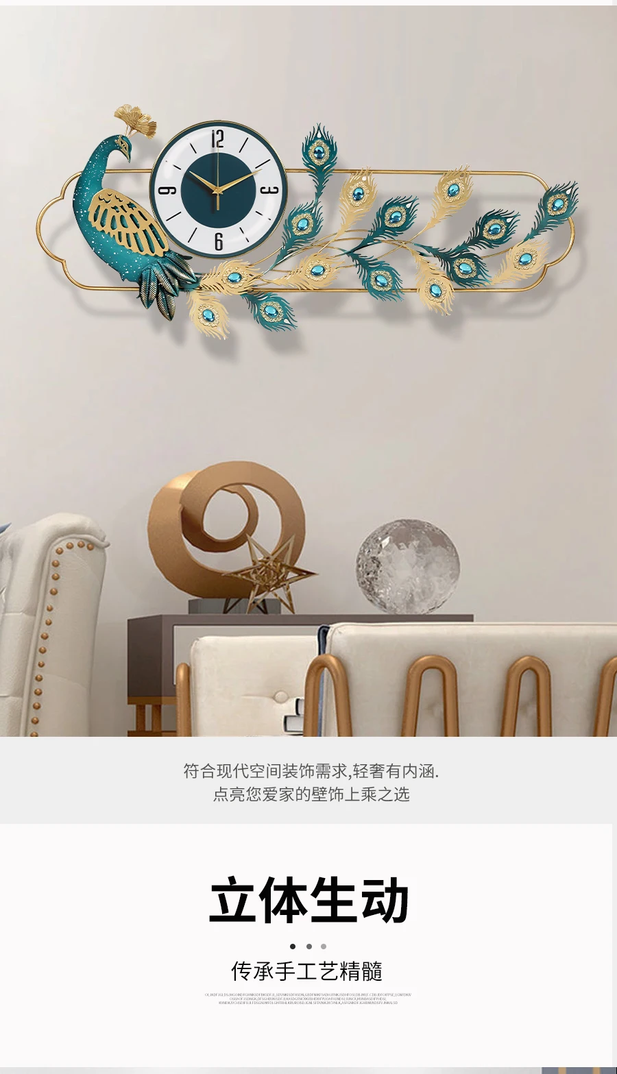 New Chinese Wall Clock Luxury Art Classic Wall Clock Electron Porch Silent  Living Room Reloj Cocina