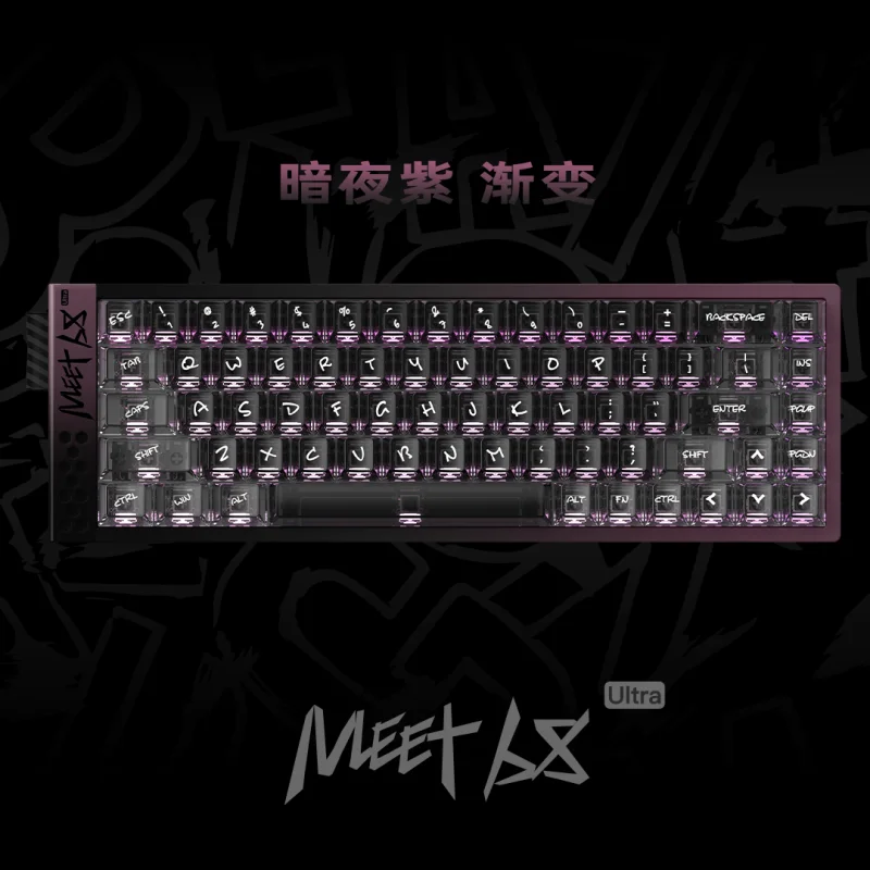 Mikit Meet68 Ultra Magnetic Switch Keyboard Wired Mechanical