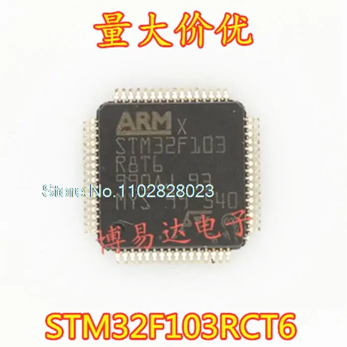 

STM32F103RCT6 32 CORTEXM3 256K оригинал, телефон Power IC