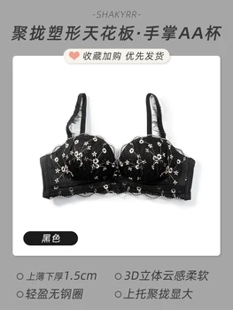 black-bra