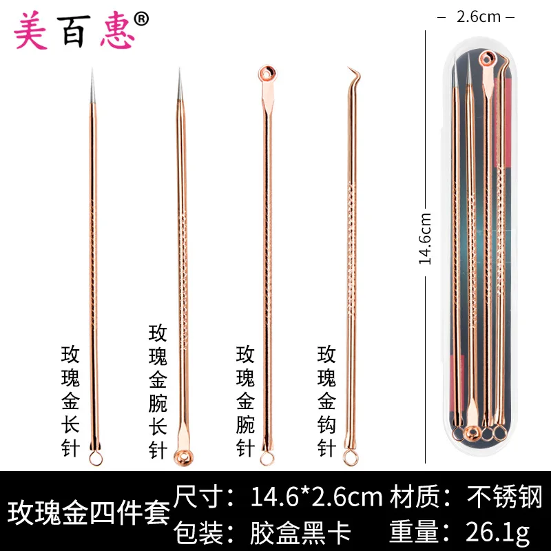 סט משאבת קומדונים מקצועית מפלדת כירורגית 4 יחידות ורודות זהב כלי הסרת פצעי אקנה לניקוי נקבוביות פנים בטוח וטיפוח העור