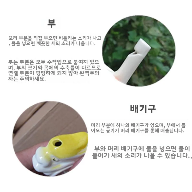 새로운 세라믹 새 모양 휘슬 (끈 포함) 여행, 관광, 공원, 거리, 학교, 경품, 선물용, 가벼운 무게, 축제 용품
