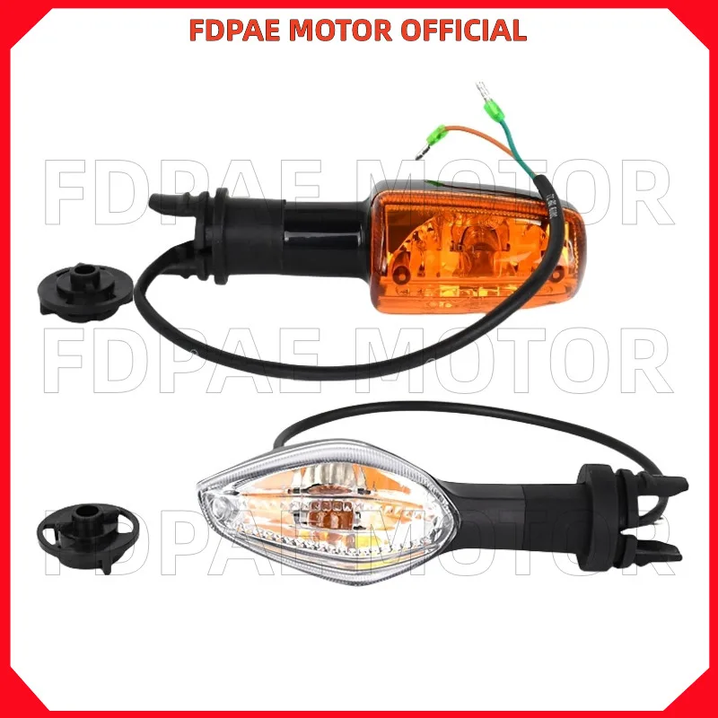 

Левая/правая передняя/задняя лампа поворота/сигнальная лампа для Wuyang Honda светильник