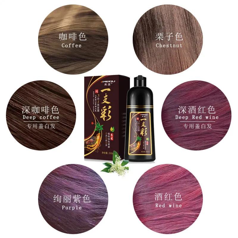 500ML Natural Soft Shiny Brown Golden Hair Dye Shampoo Wine Red Purple Hair Color Shampoo Black Grey Hair Removal for Men Women leather repair and care restoration cream wine red color change leather painting for car sofa clothes bags shoes 30ml