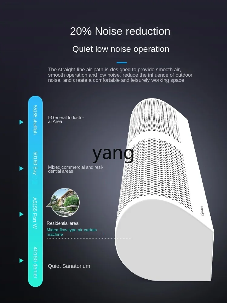 L'm'm Commercial Light Tone Air Curtain Door Opening Air Curtain Fan