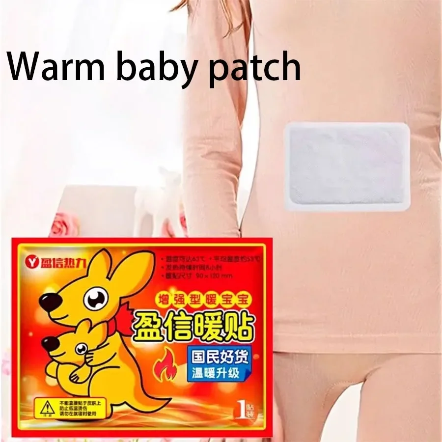 Warm patch baby stick spontaneous heat palace hot compress in winter cold warm warm kangaroo