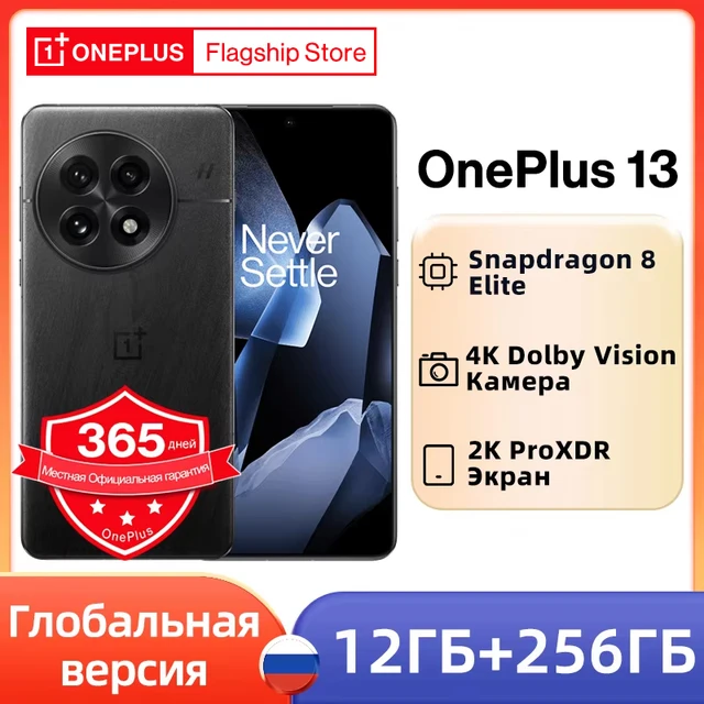 OnePlus 13 Global Version Smartphone Snapdragon 8 Elite 6000mAh
