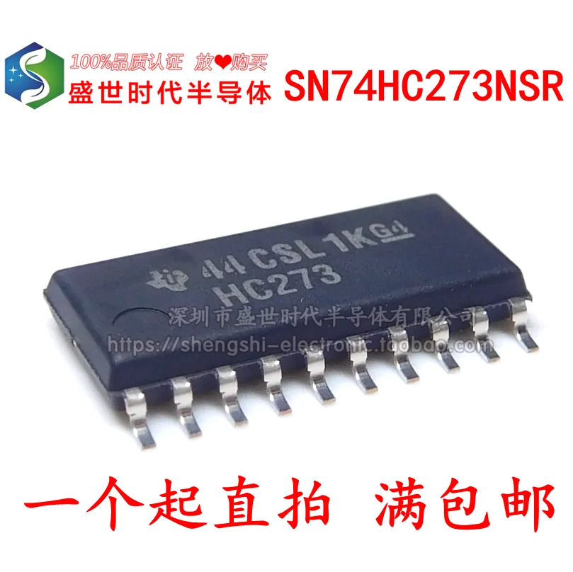 

10PCS/LOT SN74HC273NSR 74HC273SJ SOP20 5.2MM
