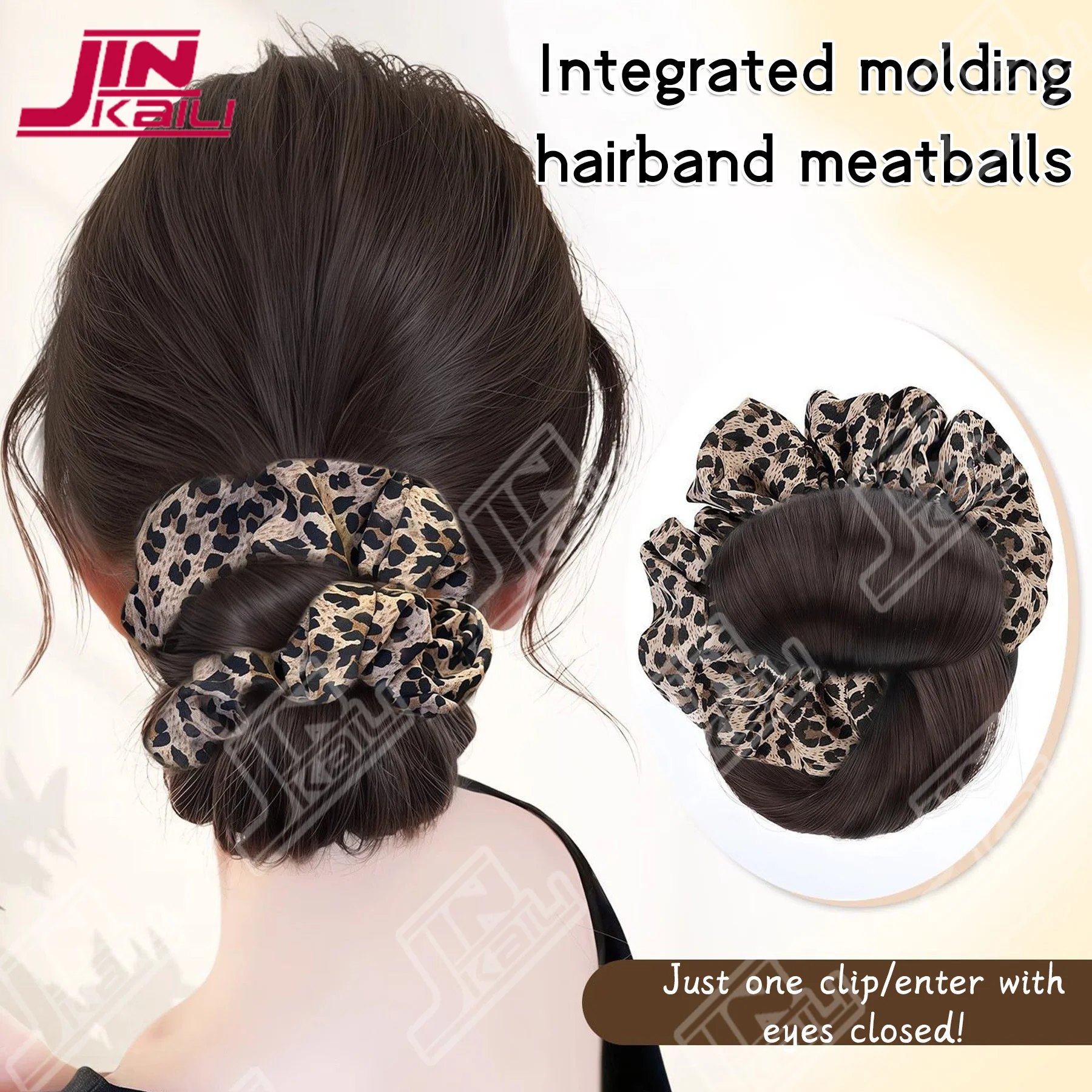 JKL 신제품 합성 헤어 번 클립과 헤어 타이 브라운 가발 헤어 클립 플러피 레오파드 프린트 번 헤드 가발 헤어 액세서리